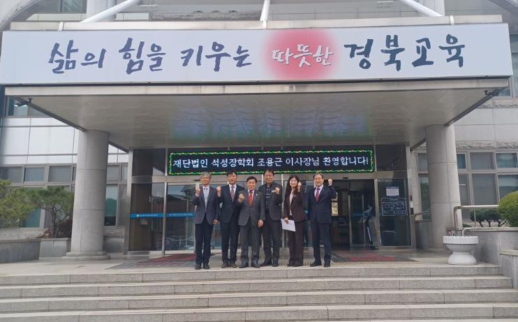의성교육지원청, 산불 피해 학생 위해 특별장학금 지급