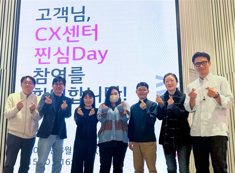 LG U+ '찐심데이', 지속 소통하는 '찐심크루'로 진화