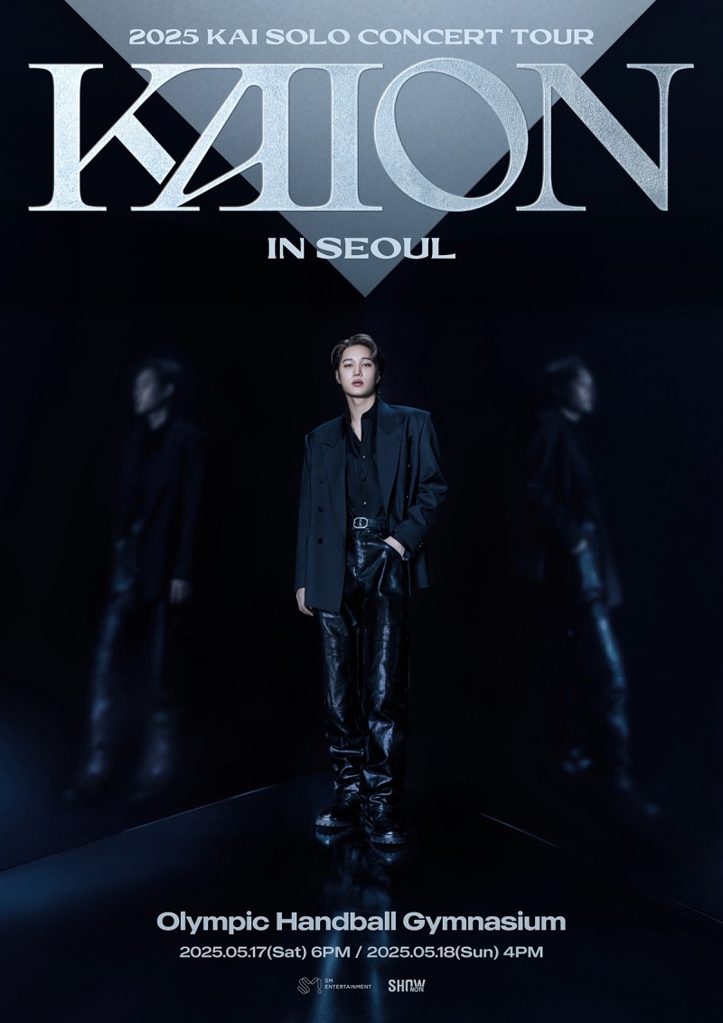 엑소 카이, 첫 솔로 콘서트 포스터 이미지 화제…‘월클’ 피지컬 눈길