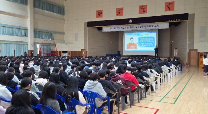 강남교육지원청, 25개 학교 대상 찾아가는 교육
