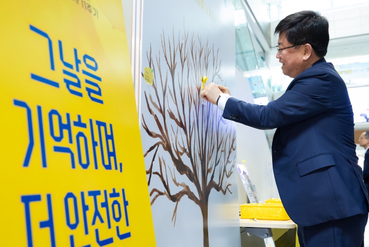 세종시교육청 청사 1층에 있는 세월호 추모 헹사에서 안전을 기원하는 메시지를 작성하고 있는 최교진 교육감