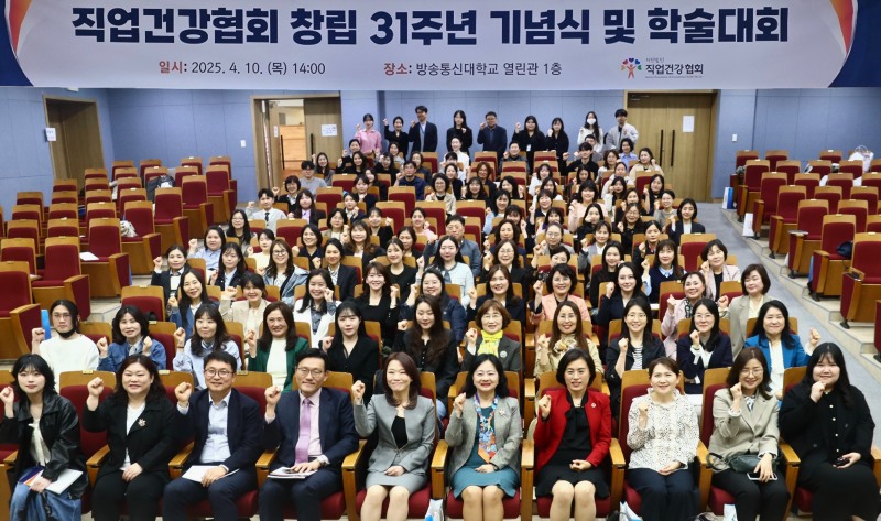 이복임 한국직업건강협회 회장(앞줄 오른쪽 6번째)이 10일 서울 종로구 소재 방송통신대학교에서 열린 ‘제31주년 창립 기념식 및 학술대회’참가자들과 파이팅을 외치고 있다./한국직업건강간호협회