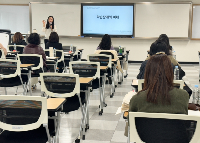 기초학력 교육전문가 양성으로 기본학력 책임 지도