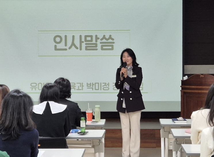 경남교육청, 거점유치원 운영 역량 높이고 소통 강화한다