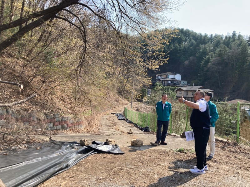 해빙기 산림재해 대비 현장점검