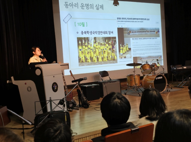충북교육청, 예술교육 수요에 따른 학생창의예술동아리 운영