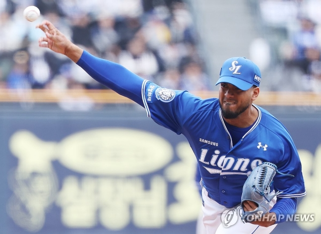 삼성 투수 레예스