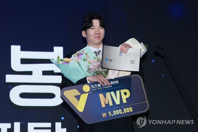 프로배구 남자부 정규리그 MVP 허수봉