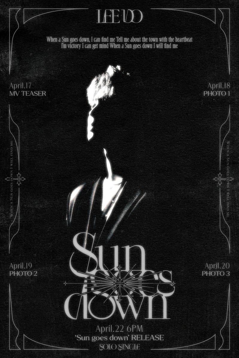 원어스 이도, 22일 첫 솔로곡 ‘Sun goes down’ 발매…스케줄 플랜 공개