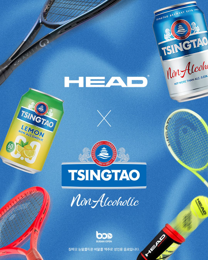 칭따오 ‘2025 부산오픈 국제챌린저투어테니스대회’서 헤드와 협업