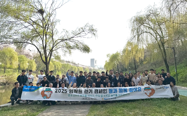 NH저축은행은 11일, 임직원 걷기 캠페인「쌀과 함께 걸어요」를 실시하였다. 김장섭 NH저축은행 대표(앞줄 왼쪽에서 여덟 번째)와 임직원들이 기념촬영을 하고 있다. ⓒ NH저축은행
