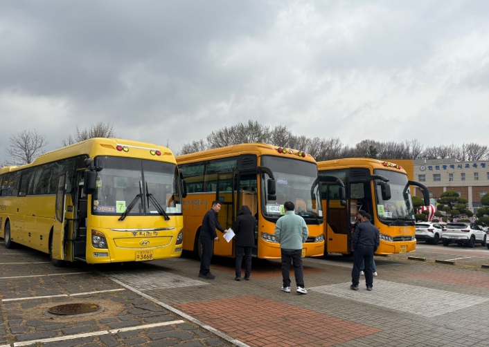 어린이통학버스 합동 안전점검