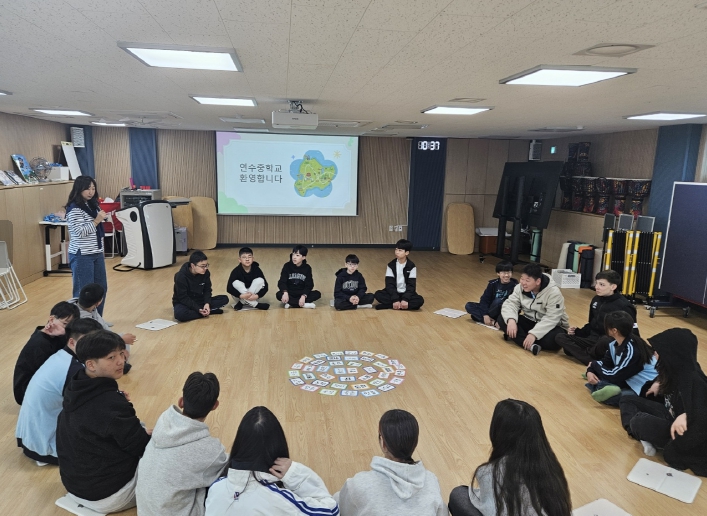 연수중학교 한국어학급 학생 대상 평화체험교육
