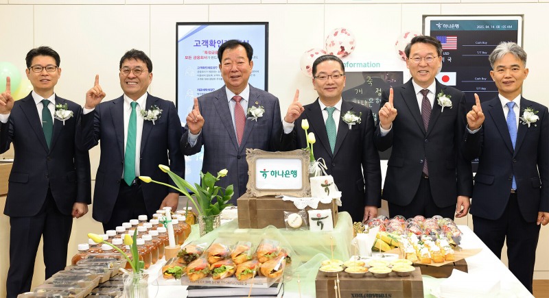 하나은행은 14일 경기도청에서 ‘경기도청점’ 개점식을 진행했다고 밝혔다. 이호성 하나은행장(사진 오른쪽에서 세 번째), 임상오 경기도의회 안전행정위원회 위원장(사진 왼쪽에서 세 번째), 김진우 중앙영업그룹 부행장(사진 왼쪽에서 두번째), 양영렬 경기영업본부 지역대표(사진 왼쪽에서 첫 번째), 김상수 경기도청 자치행정국장(사진 오른쪽에서 두 번째), 류영용 경기도 세정과 과장(사진 오른쪽에서 첫 번째)이 기념 촬영을 하고 있다.