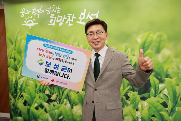 릴레이 캠페인 동참. ⓒ 보성군