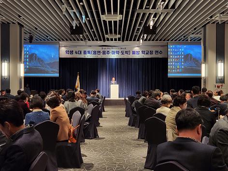 ‘청소년 4대 중독’ 선제적 예방 교육 강화