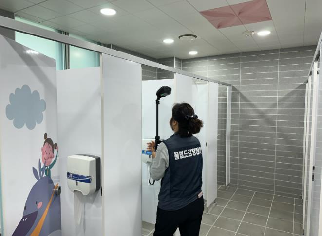 학교지원센터, 학교 내 불법 촬영기기 불시 점검