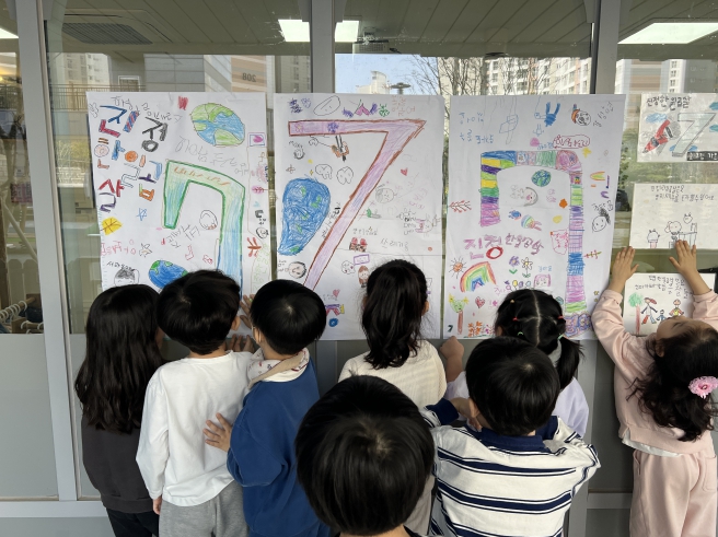 유치원-초등학교 이음교육 활동