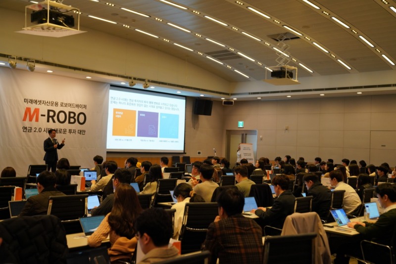 15일 FKI컨퍼런스센터에서 열린 ‘M-ROBO’ 출시 기자간담회에서 미래에셋자산운용 ETF연금마케팅부문 손수진 대표가 ‘연금 2.0 시대와 퇴직연금 로보어드바이저’에 대해 소개하고 있다.