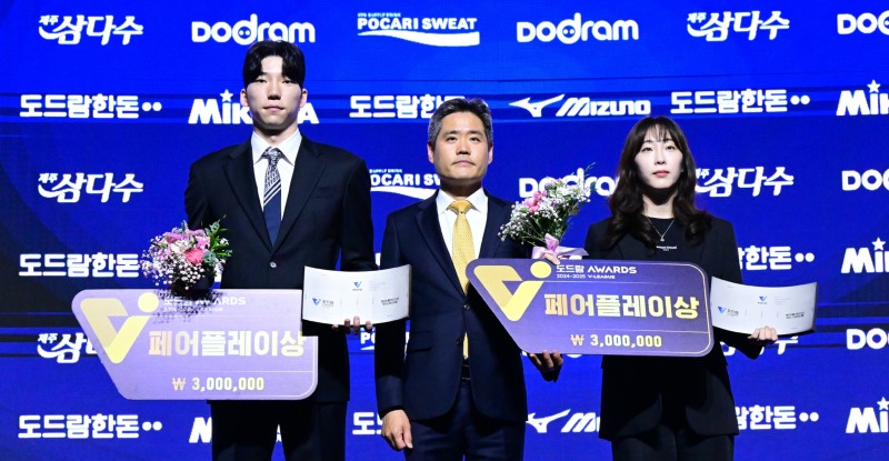 동아오츠카는 도드람 2024-2025 V-리그 시상식에서 남자부 현대캐피탈과 여자부 IBK기업은행에게 페어플레이상을 시상했다./동아오츠카