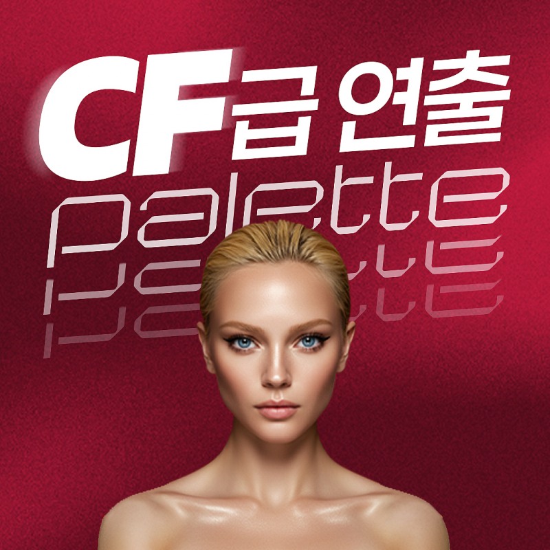 "첫 3초가 해외 수출의 성패를 좌우한다" 수출바우처로 글로벌 시장 공략