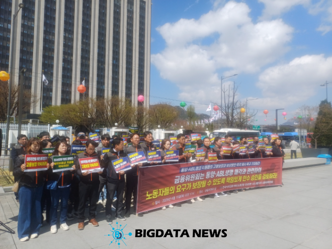 전국사무금융서비스노동조합 '동양생명·ABL매각 공동대책위원회'는 15일 서울 정부서울청사 앞에서 기자회견을 개최했다. =임이랑 기자
