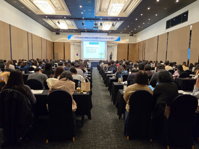 정서행동특성검사 연계 방안 설명회