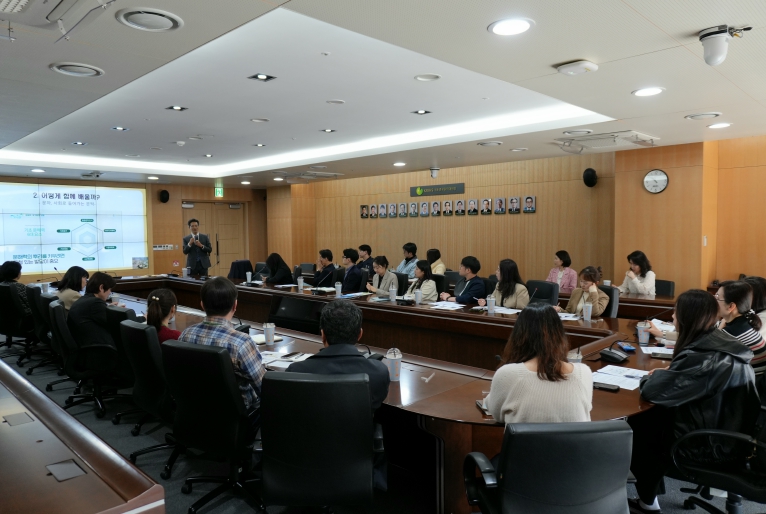 15일, 국토연구원 대강의실에서 국책연구기관 연계 늘봄프로그램 참여 연구진 대상 연수를 실시하고 있다.