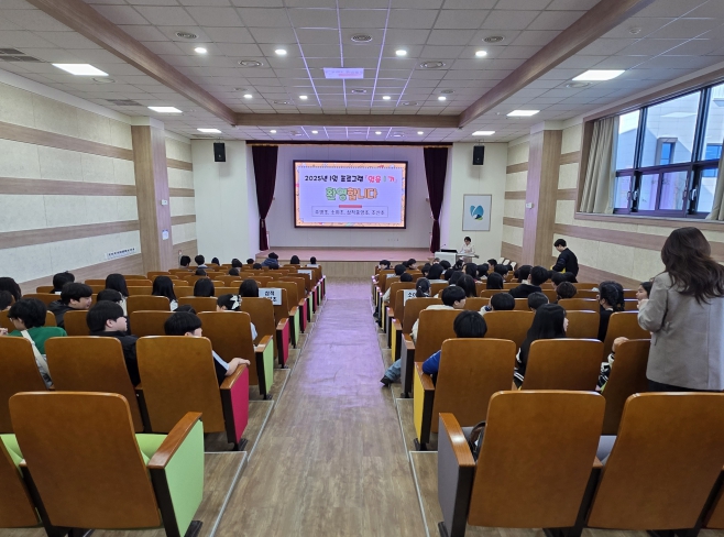 강원 진로교육원, 미래형 진로체험 프로그램'열음'시작