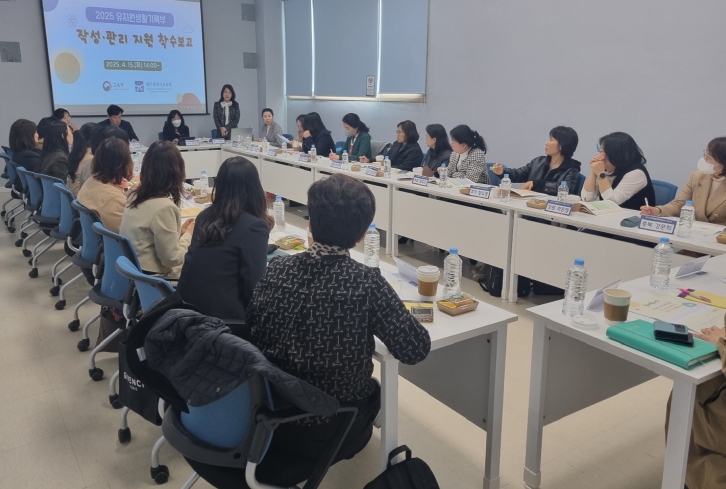 전국 시·도교육청과 교육부 생활기록부 담당자가 참여한 가운데 15일 충북 청주시 오송앤세종 컨퍼런스 회의실에서 ‘유치원생활기록부 기재요령’ 자료 착수 보고가 진행됐다. ‘유치원생활기록부 기재요령’ 자료는 착수 보고를 시작으로 8월까지 자료를 개발해 9월 보급될 예정이다. 광주시교육청 담당 장학사가 착수 보고를 진행하고 있다./ 제공 광주광역시교육청