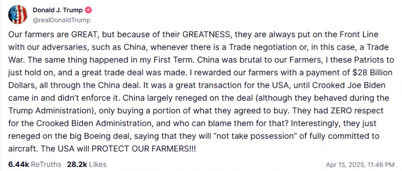 (상보) 트럼프, 농민들에 인내 요청..."버텨라...우리 농민들 보호할 것"