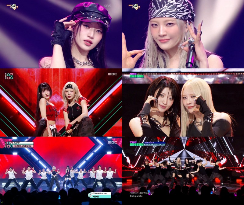 빌리 문수아X시윤, 유닛 데뷔곡 ‘SNAP’ 활동 성료…음악방송→라디오 종횡무진 활약