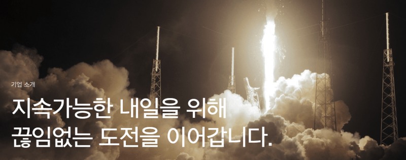 사진 출처: 한화에어로스페이스