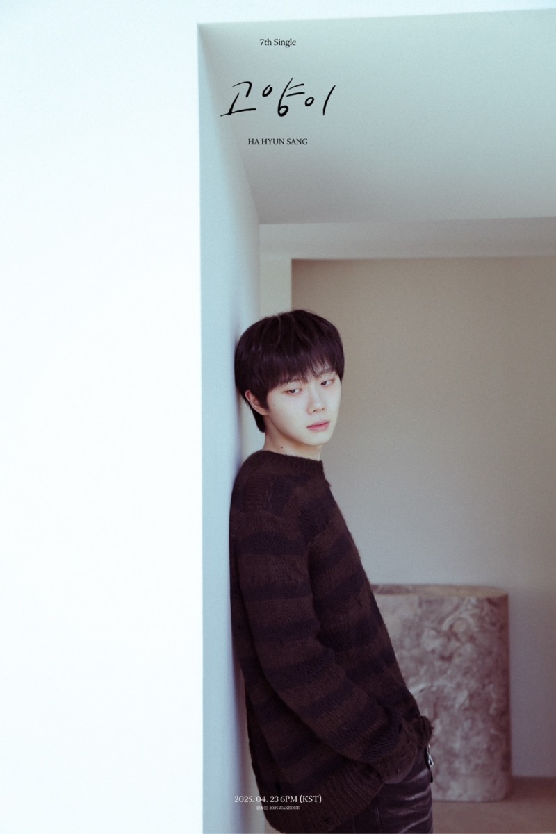 하현상, 새 싱글 ‘고양이’ 추가 콘셉트 포토 공개 완료…쓸쓸함 묻어나는 몽환 비주얼