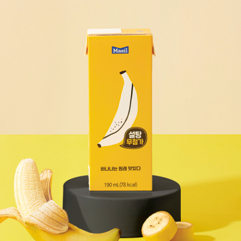 매일유업, 설탕무첨가 바나나 우유 ‘바나나는 원래 맛있다’ 출시
