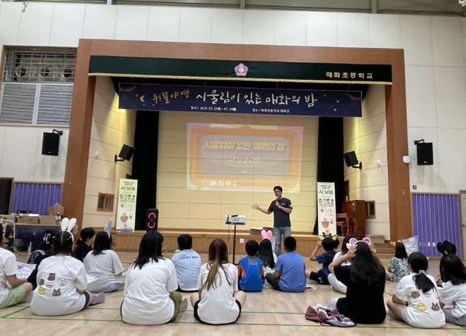 2025 행복한 꿈을 꾸는 마음의 시 정원 만들기