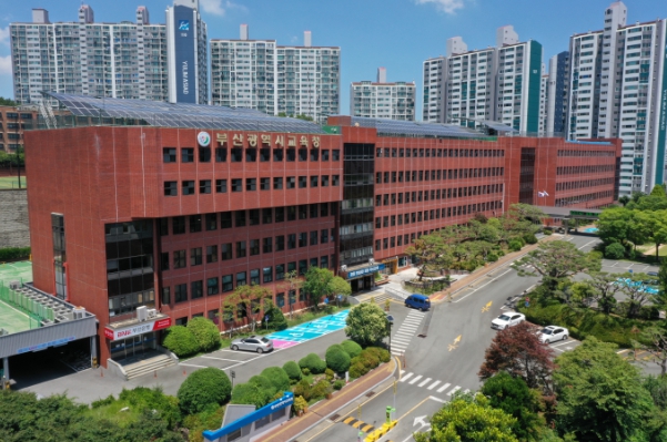 부산광역시교육청