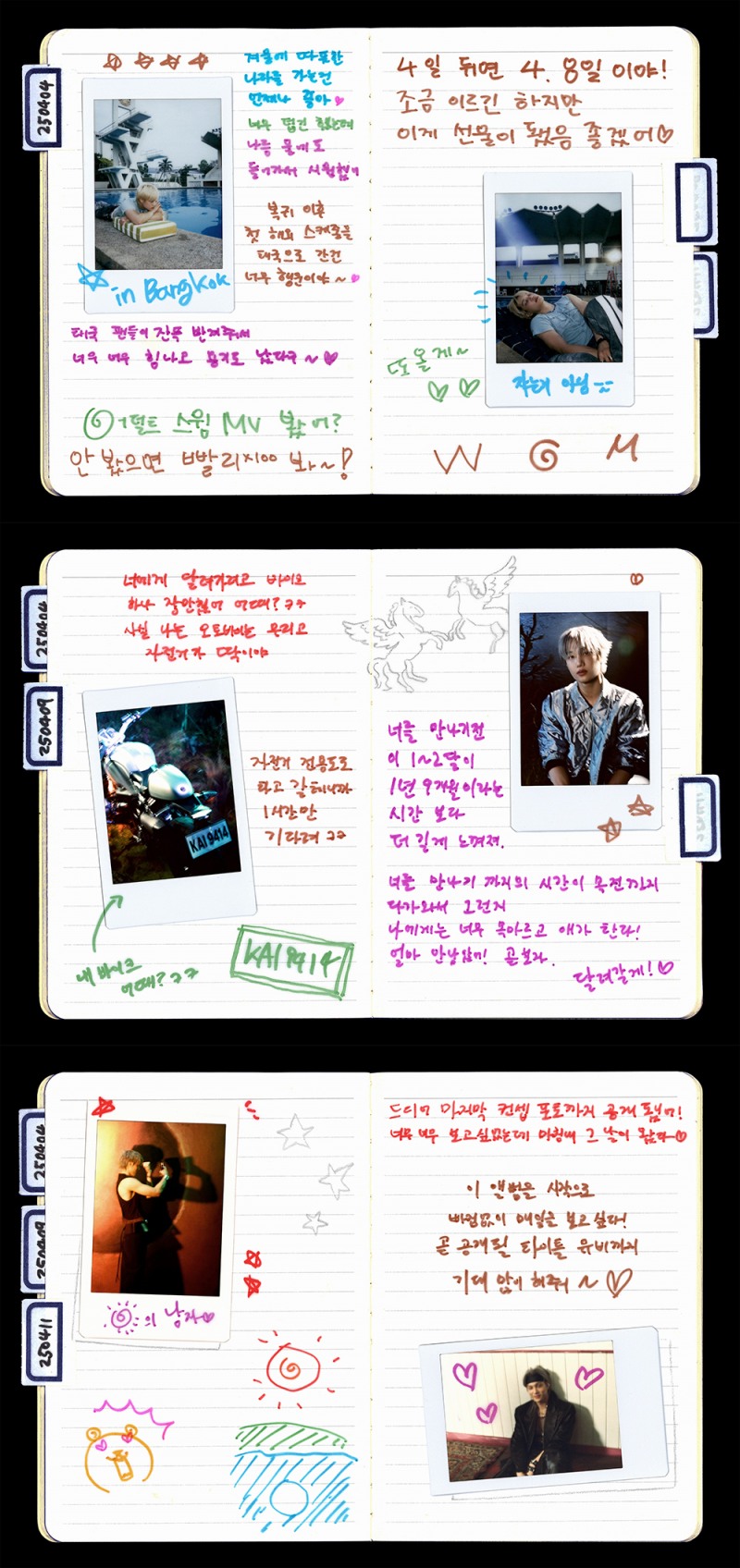 ‘컴백 D-5’ 엑소 카이가 전하는 특별 메시지…“‘Wait On Me’ 앨범은 엑소엘과 추억을 쌓기 위한 매개체”