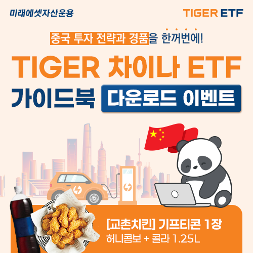 /미래에셋자산운용