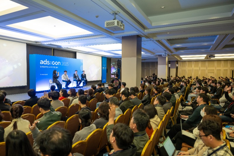 쿠팡, 중소상공인 위한 판매 설명회 개최…성장 노하우 공유