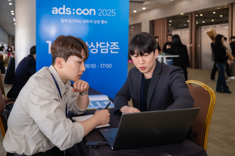 쿠팡, 중소상공인 위한 판매 설명회 개최…성장 노하우 공유