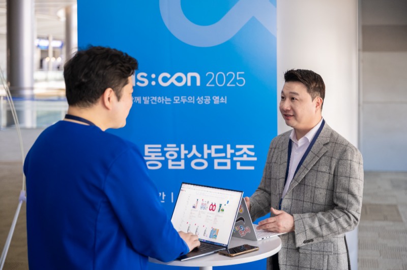 쿠팡, 중소상공인 위한 판매 설명회 개최…성장 노하우 공유