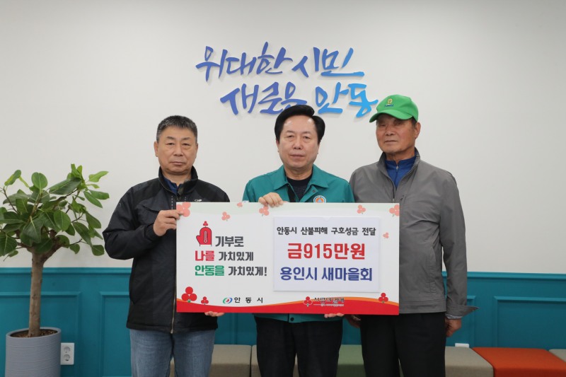 용인특례시 제공