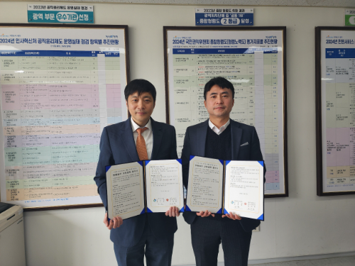 인천시교육청 윤기현 감사관과 광주광역시 임태형 감사위원장이 업무협약을 맺고 기념촬영을 하고 있다.