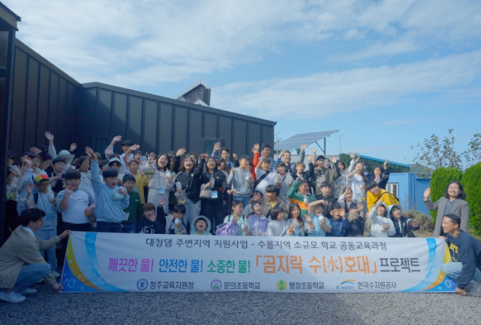 제주형 자율학교 공동교육과정