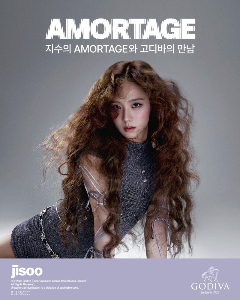 고디바X지수 보랏빛 콜라보 'AMORTAGE 에디션' 출시