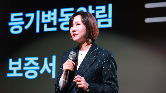 이은미 토스뱅크 대표 ⓒ토스뱅크