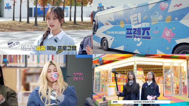 ⓒ우리은행