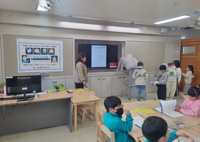 늘봄학교 지역대학 및 도서관 연계 맞춤형 프로그램 운영 모니터링