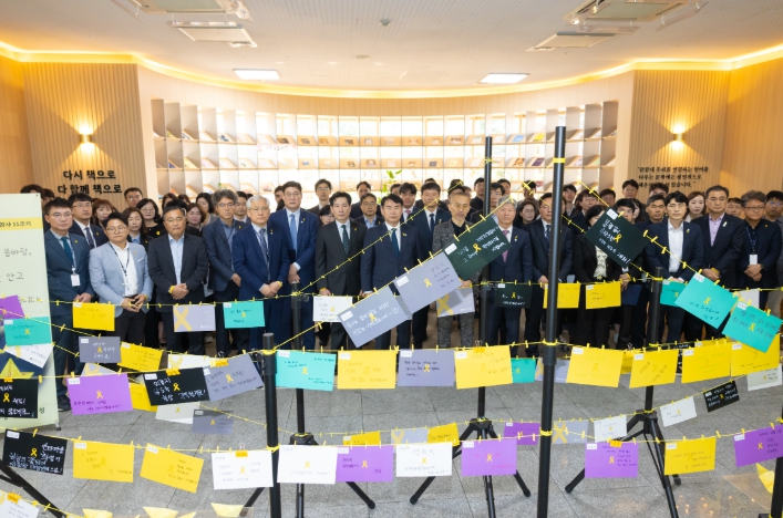 세월호 참사 11주기 추모